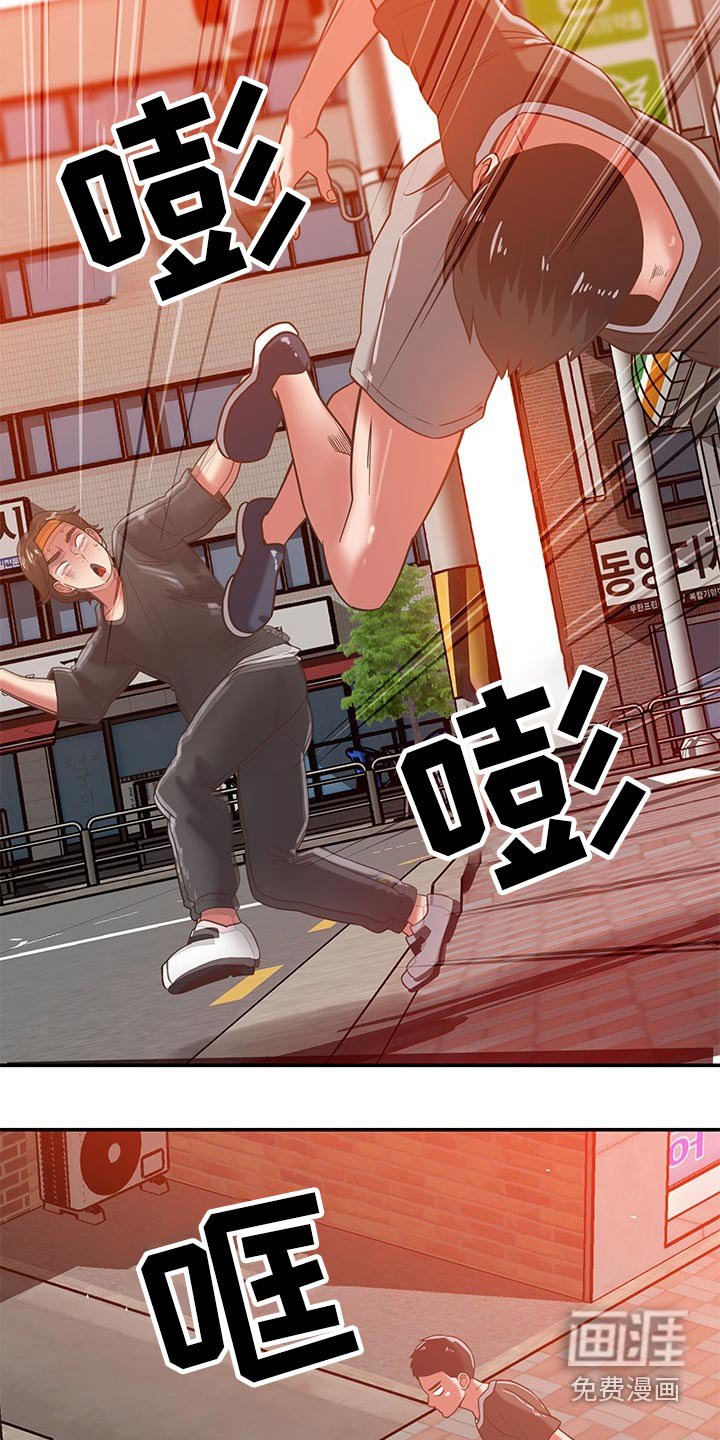 第64章：偷拍