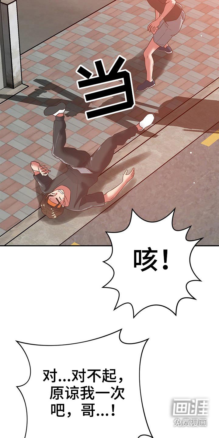 第64章：偷拍