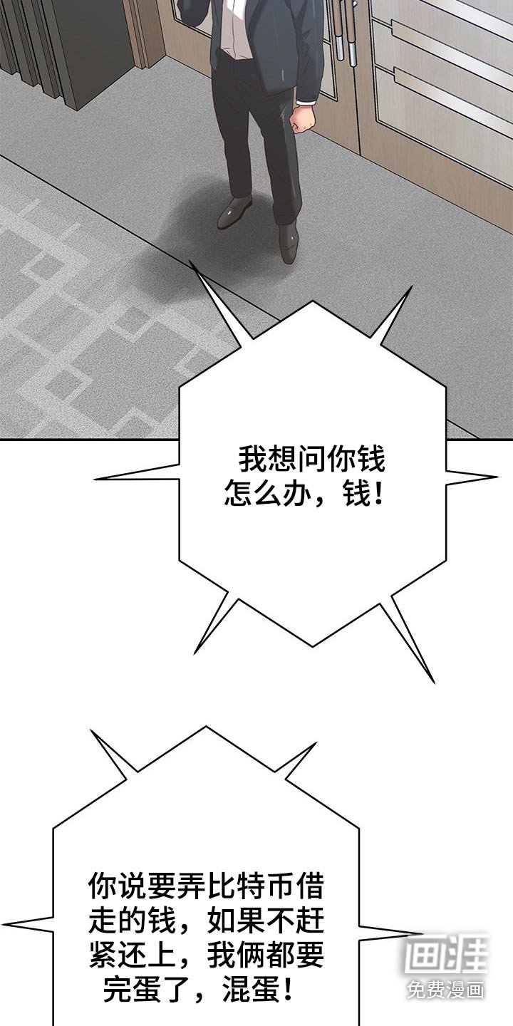 第64章：偷拍