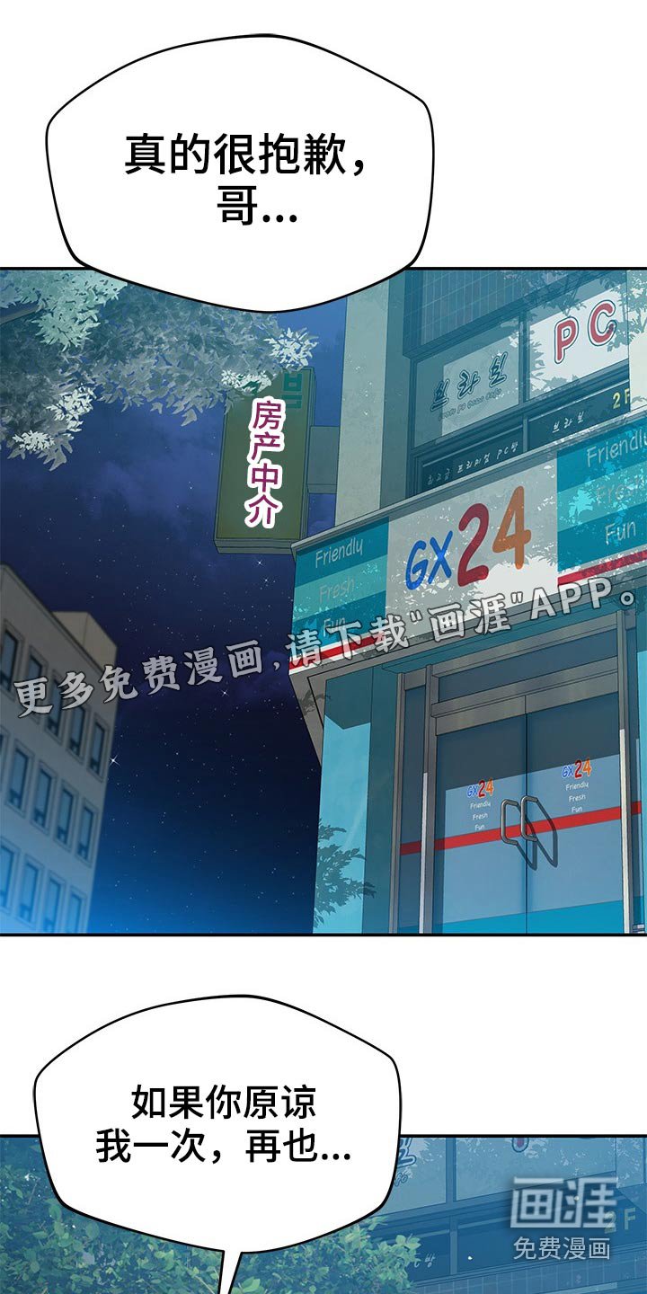 第65章：是你