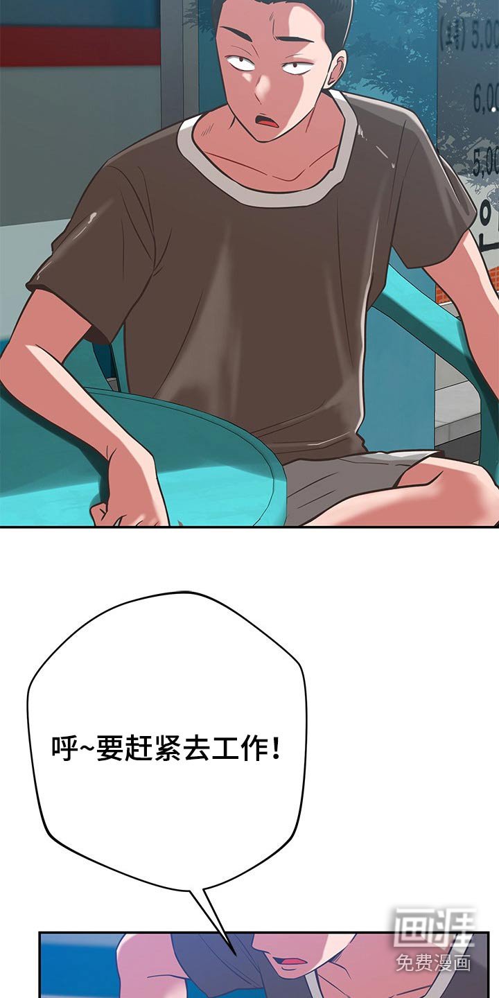第65章：是你