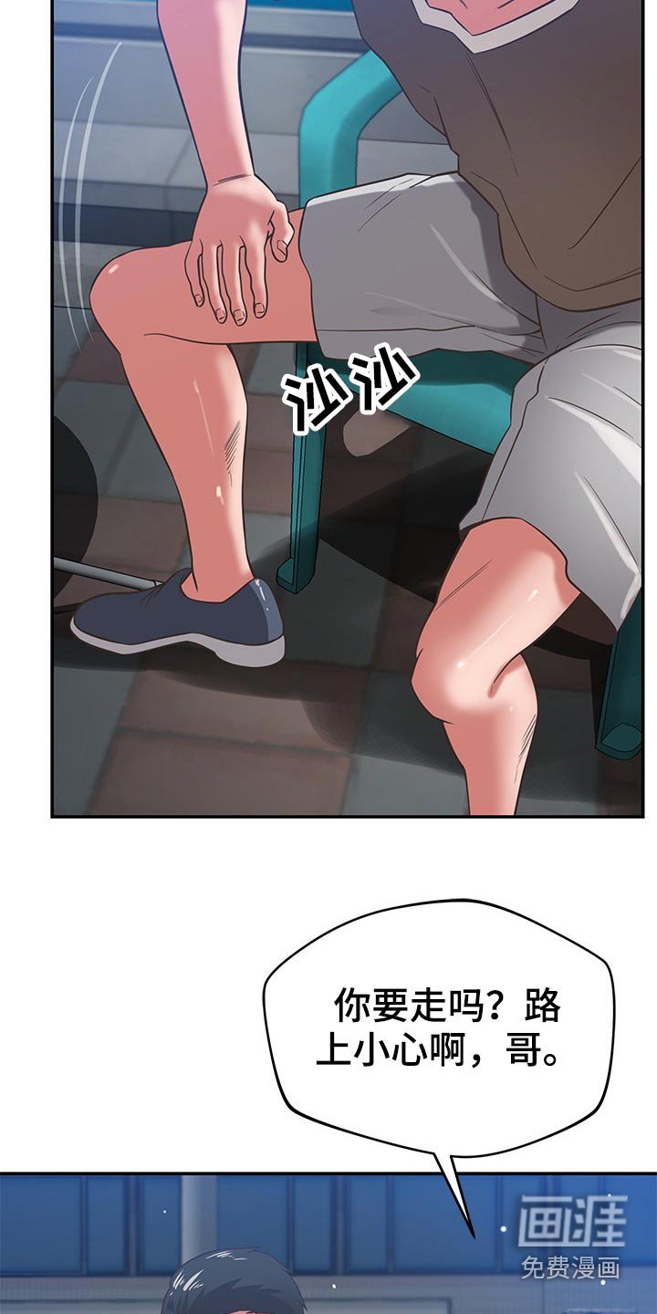 第65章：是你