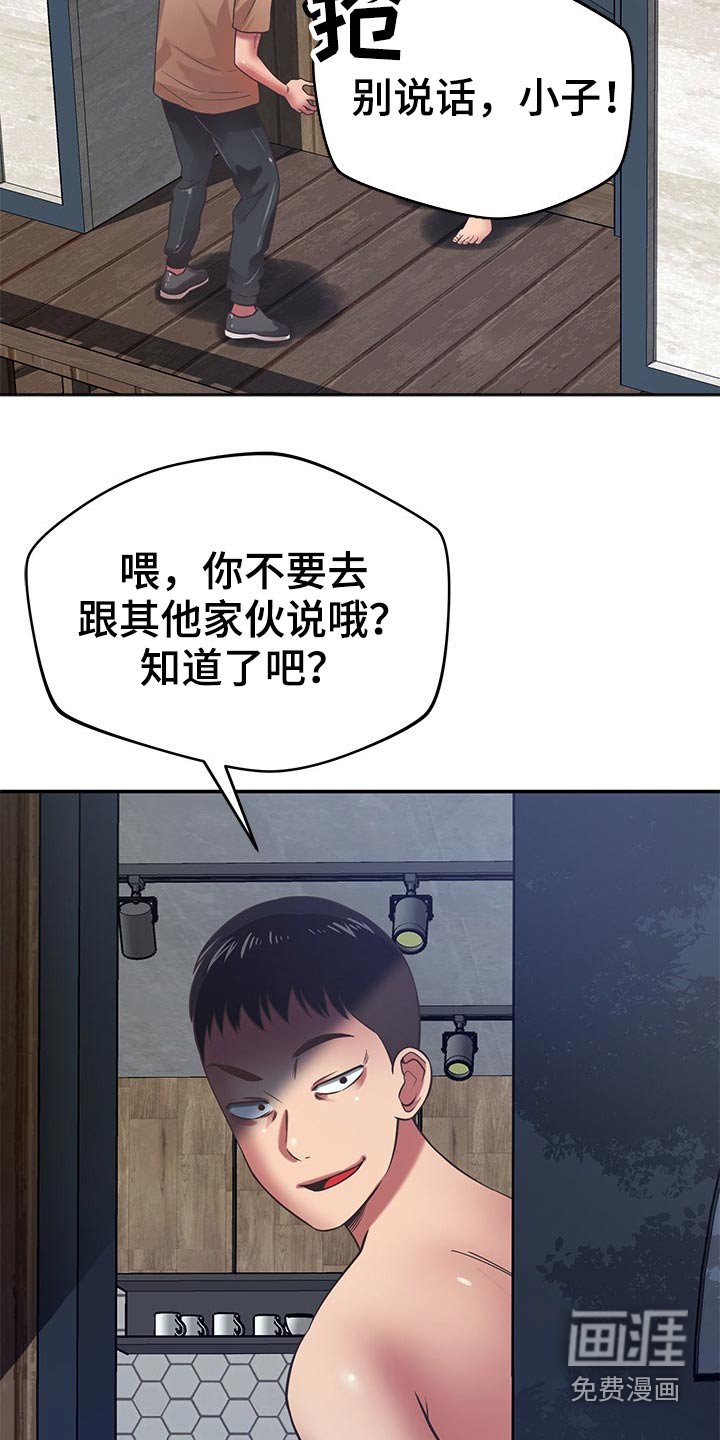 第65章：是你