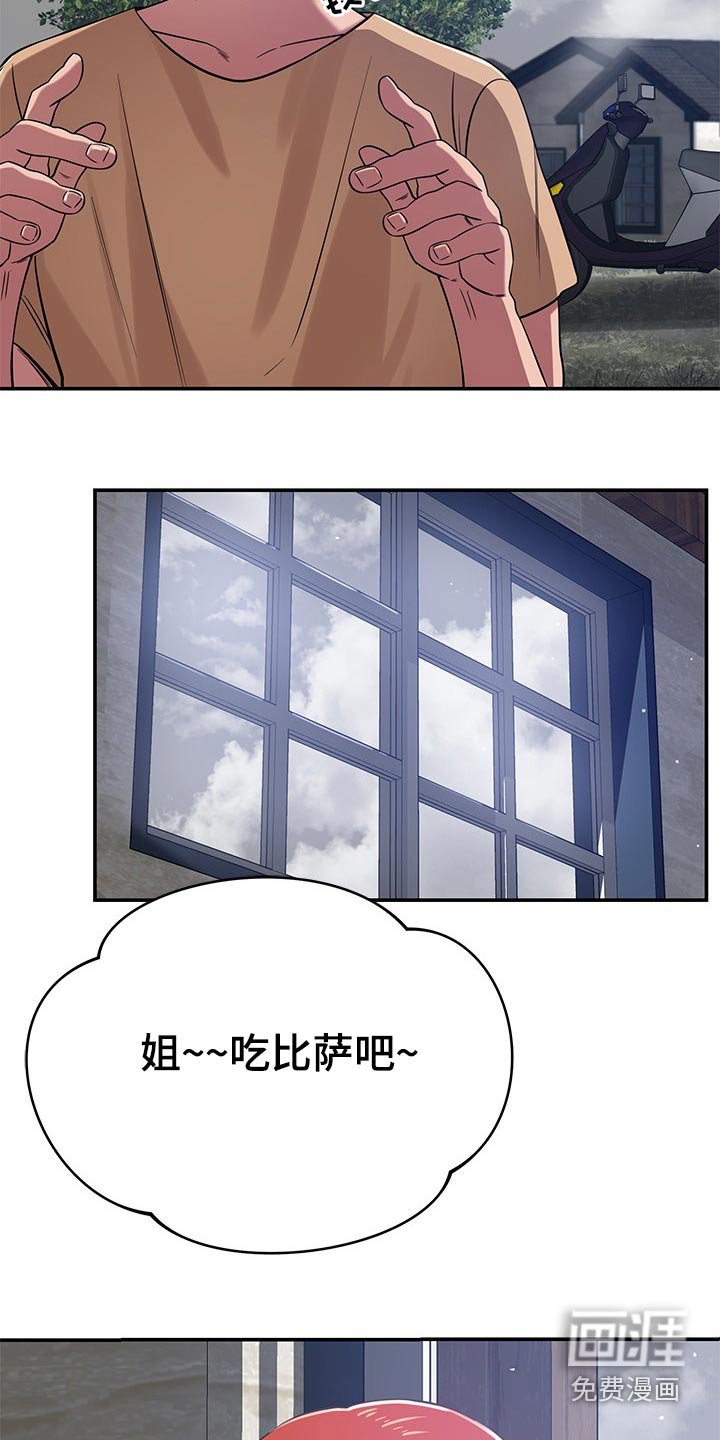 第65章：是你
