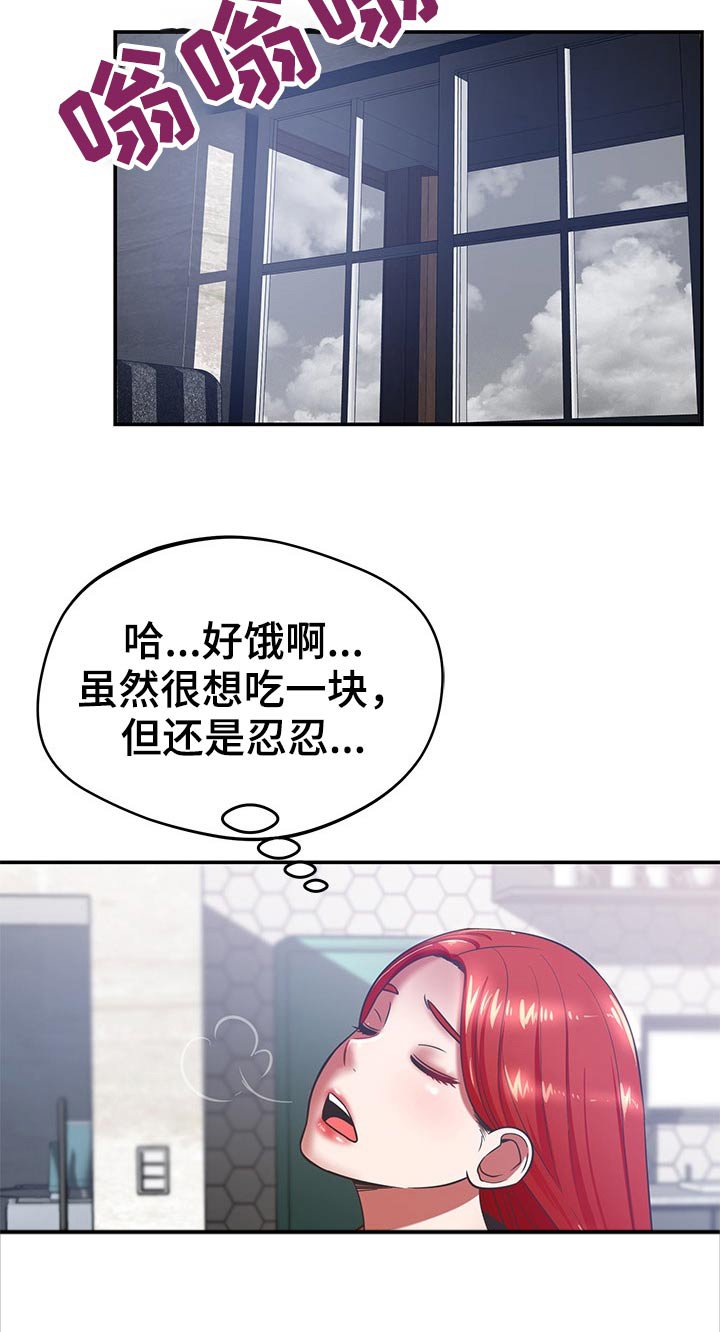 第66章：上头