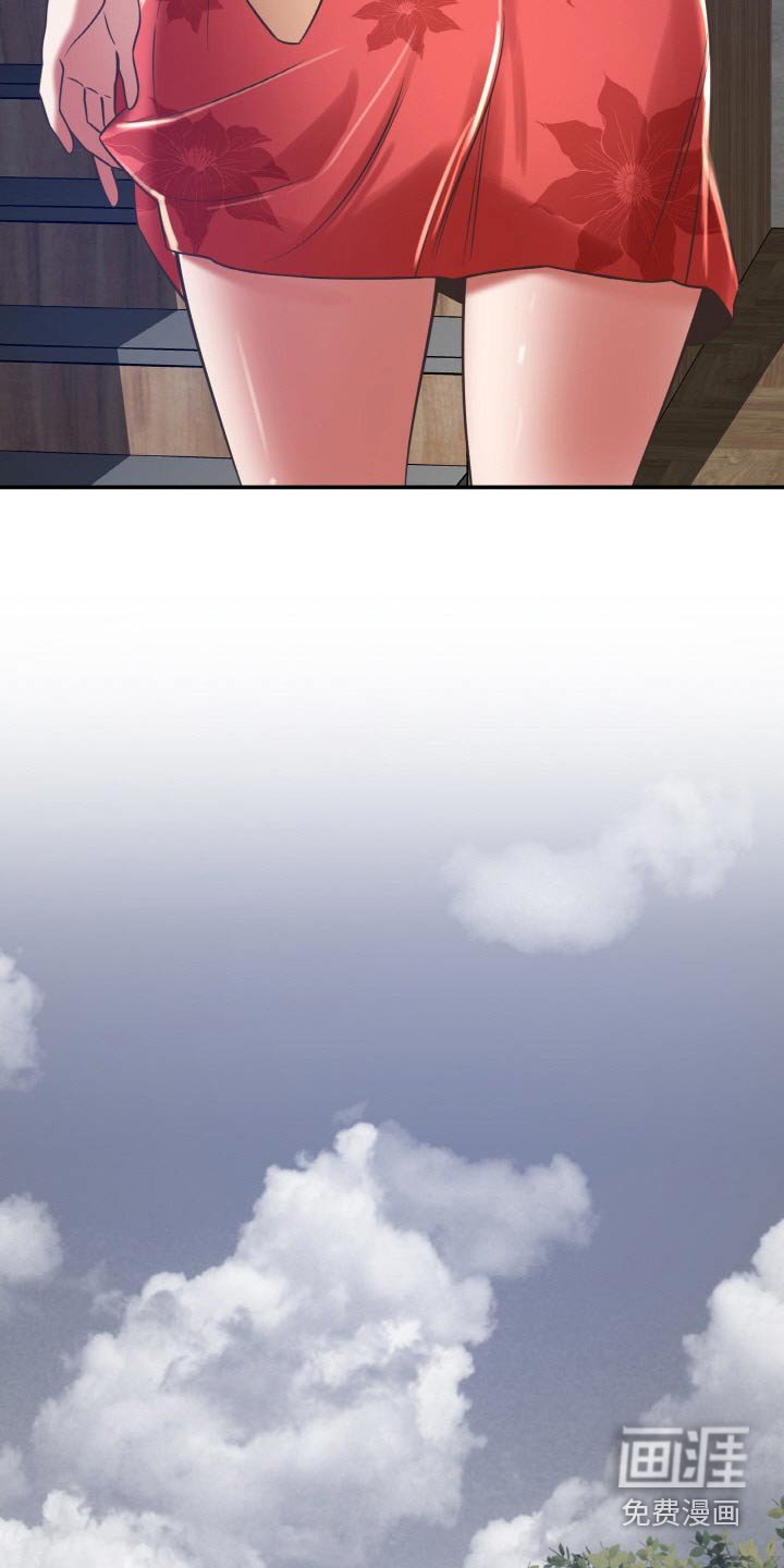 第66章：上头