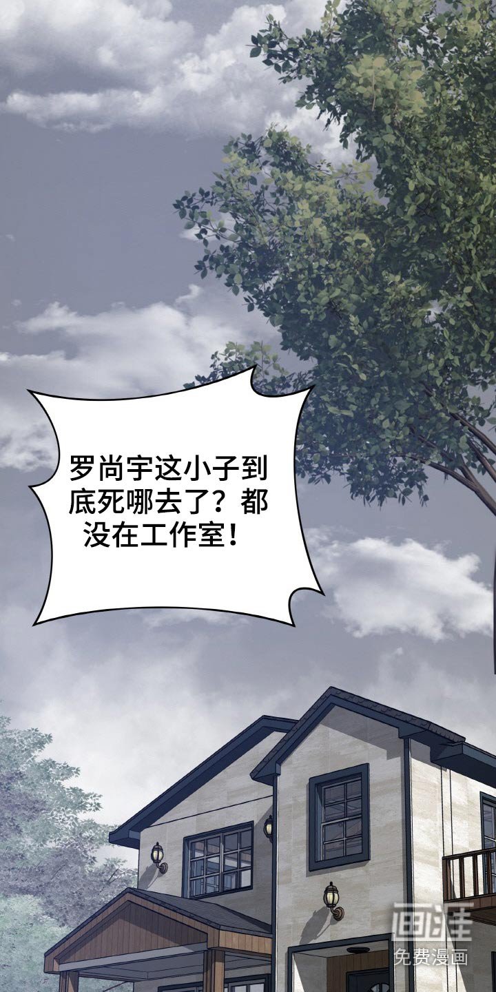 第66章：上头