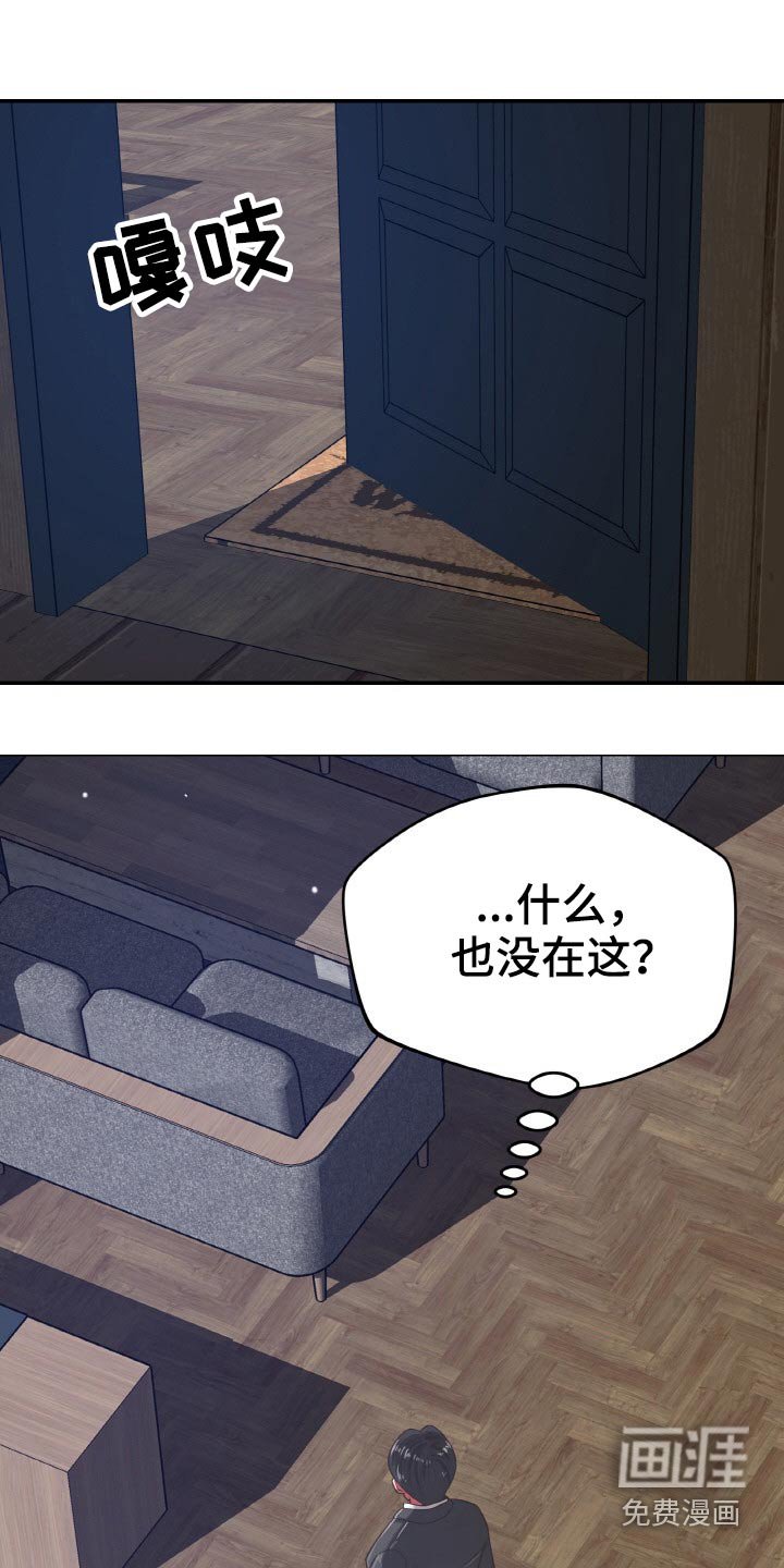 第66章：上头