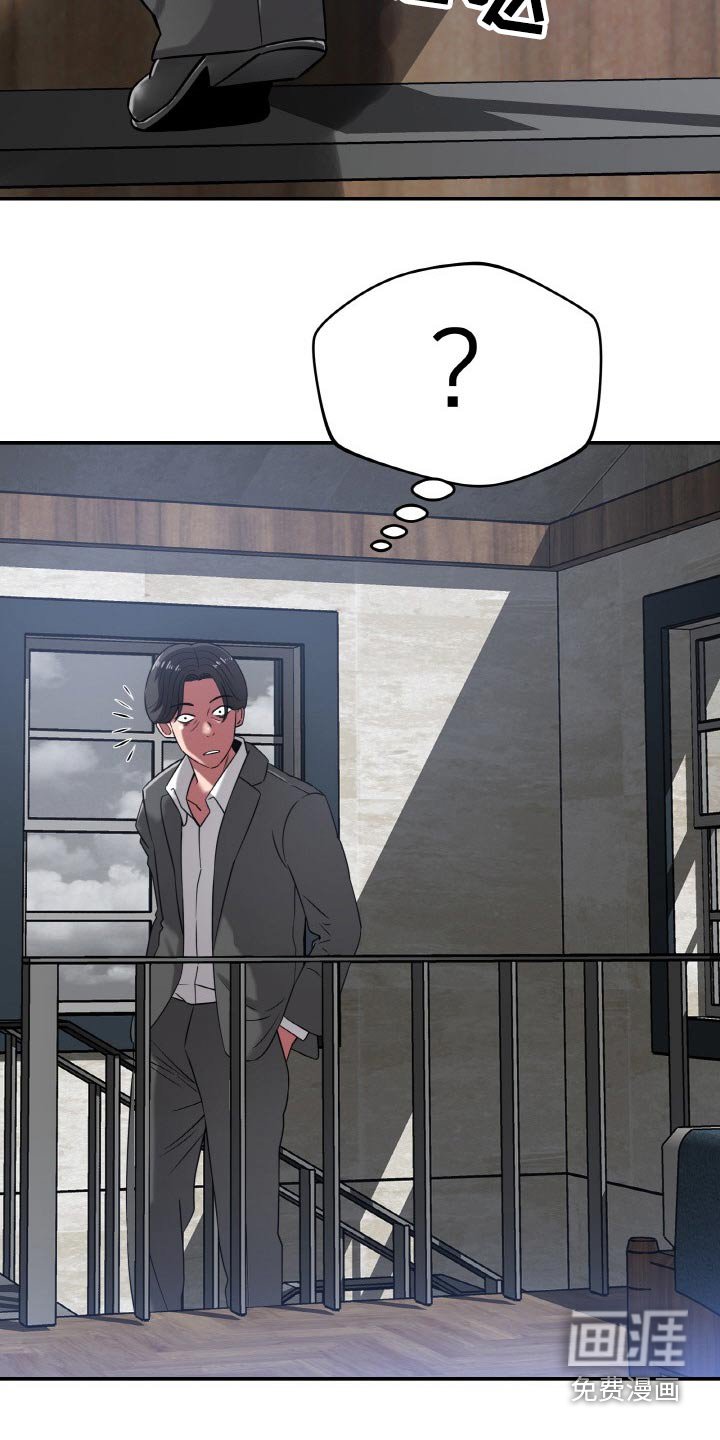 第66章：上头