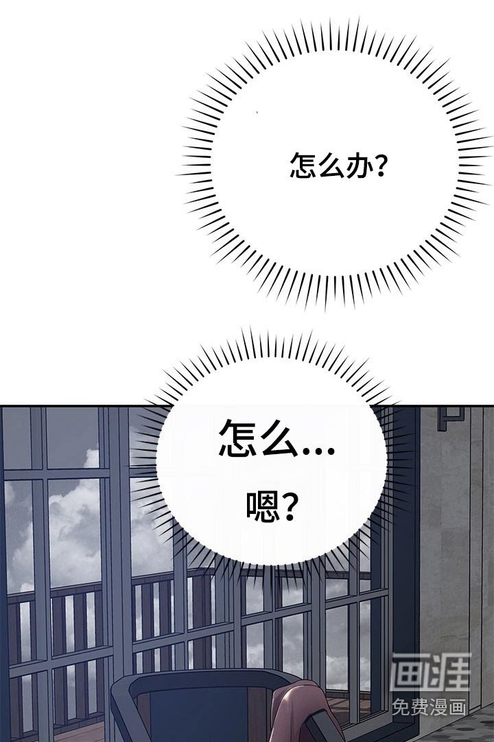 第66章：上头