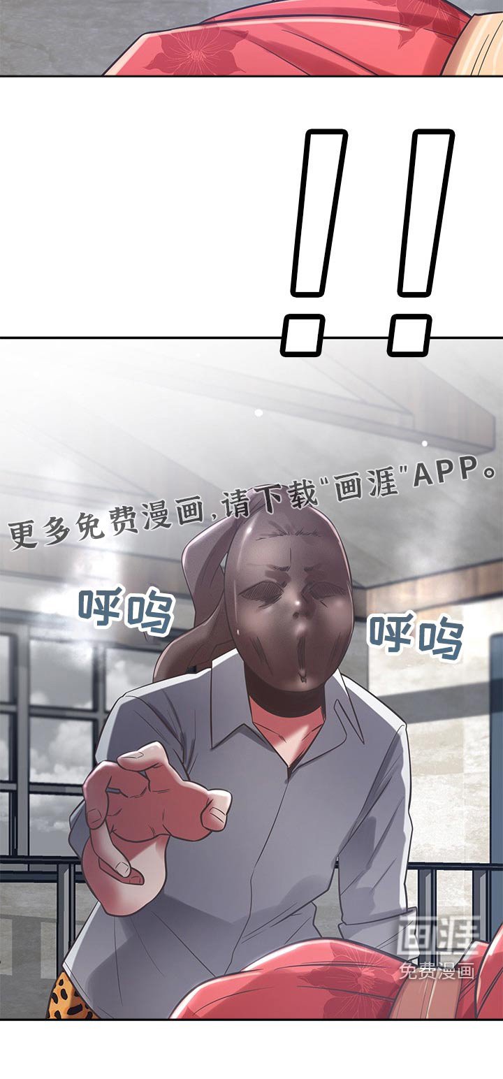 第66章：上头