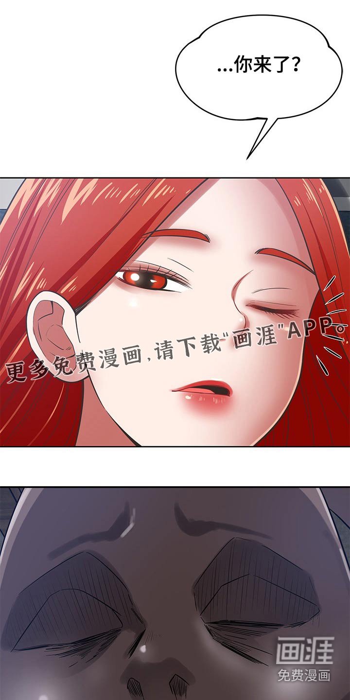 第67章：倒下