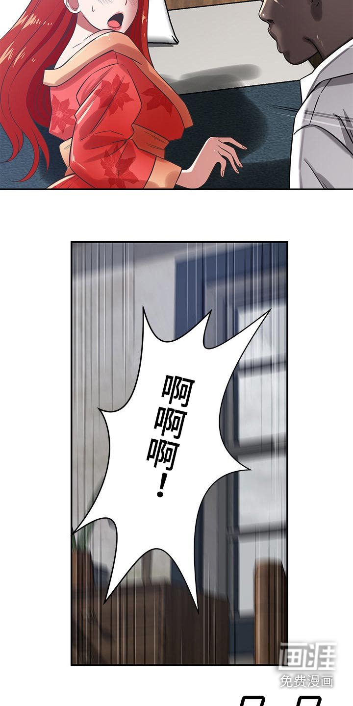 第67章：倒下