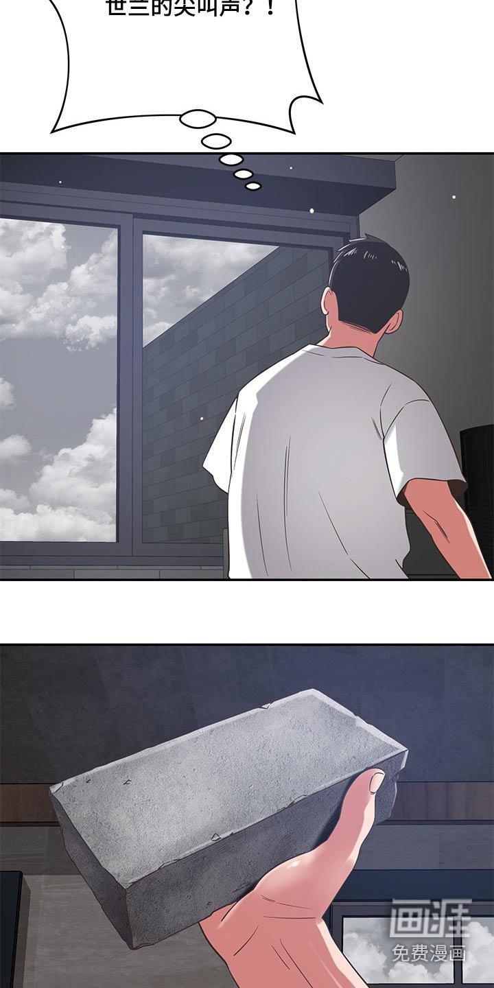 第67章：倒下