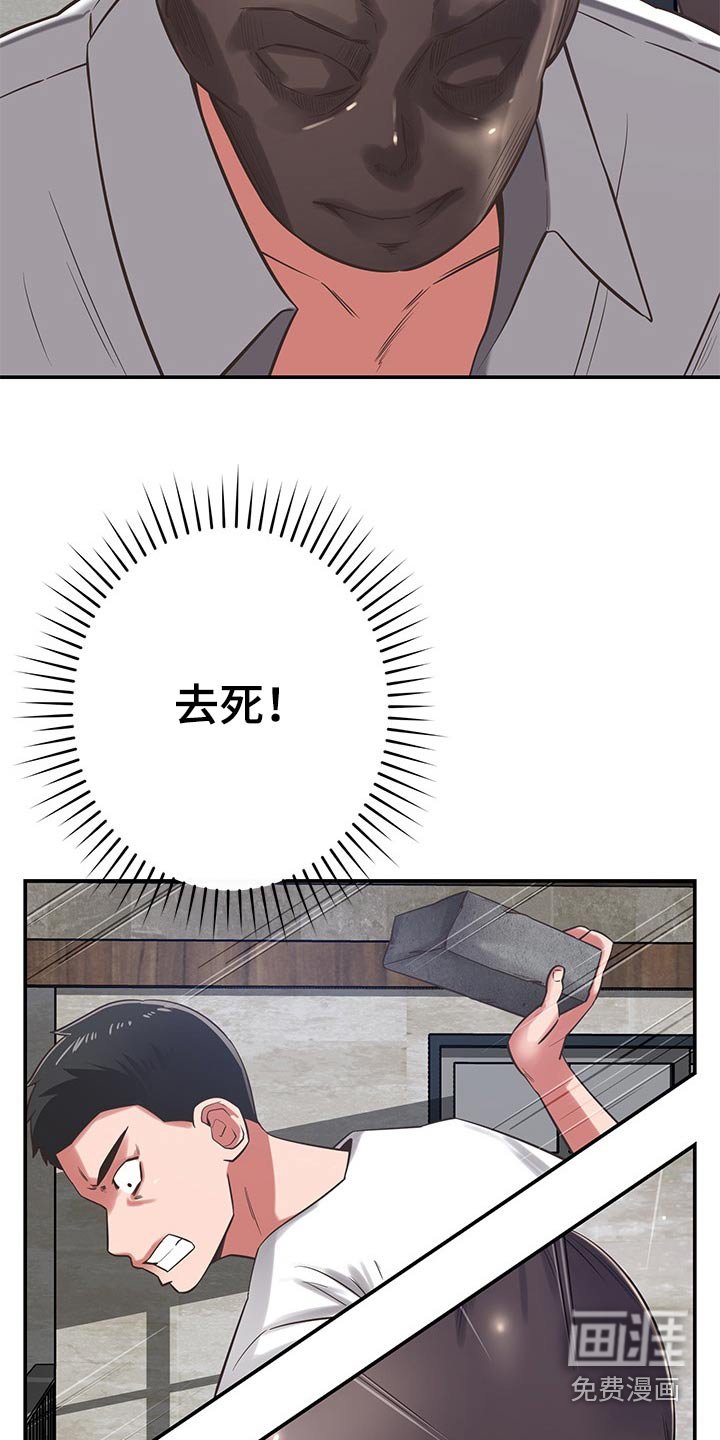 第67章：倒下