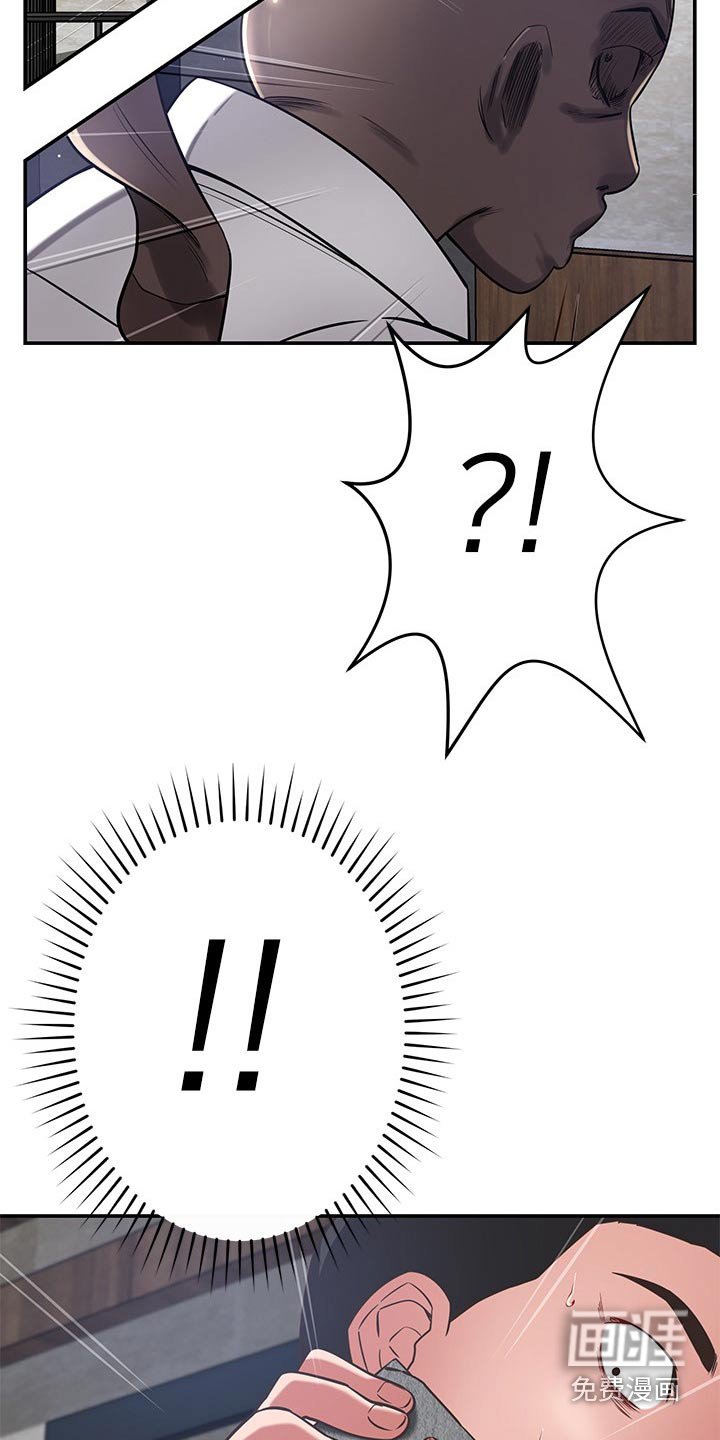 第67章：倒下