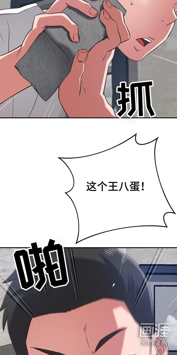 第67章：倒下