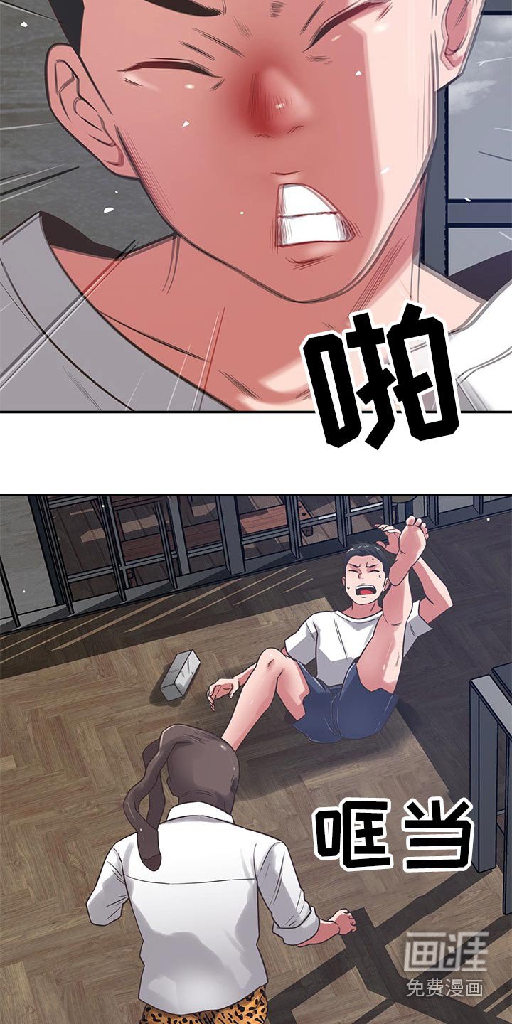第67章：倒下