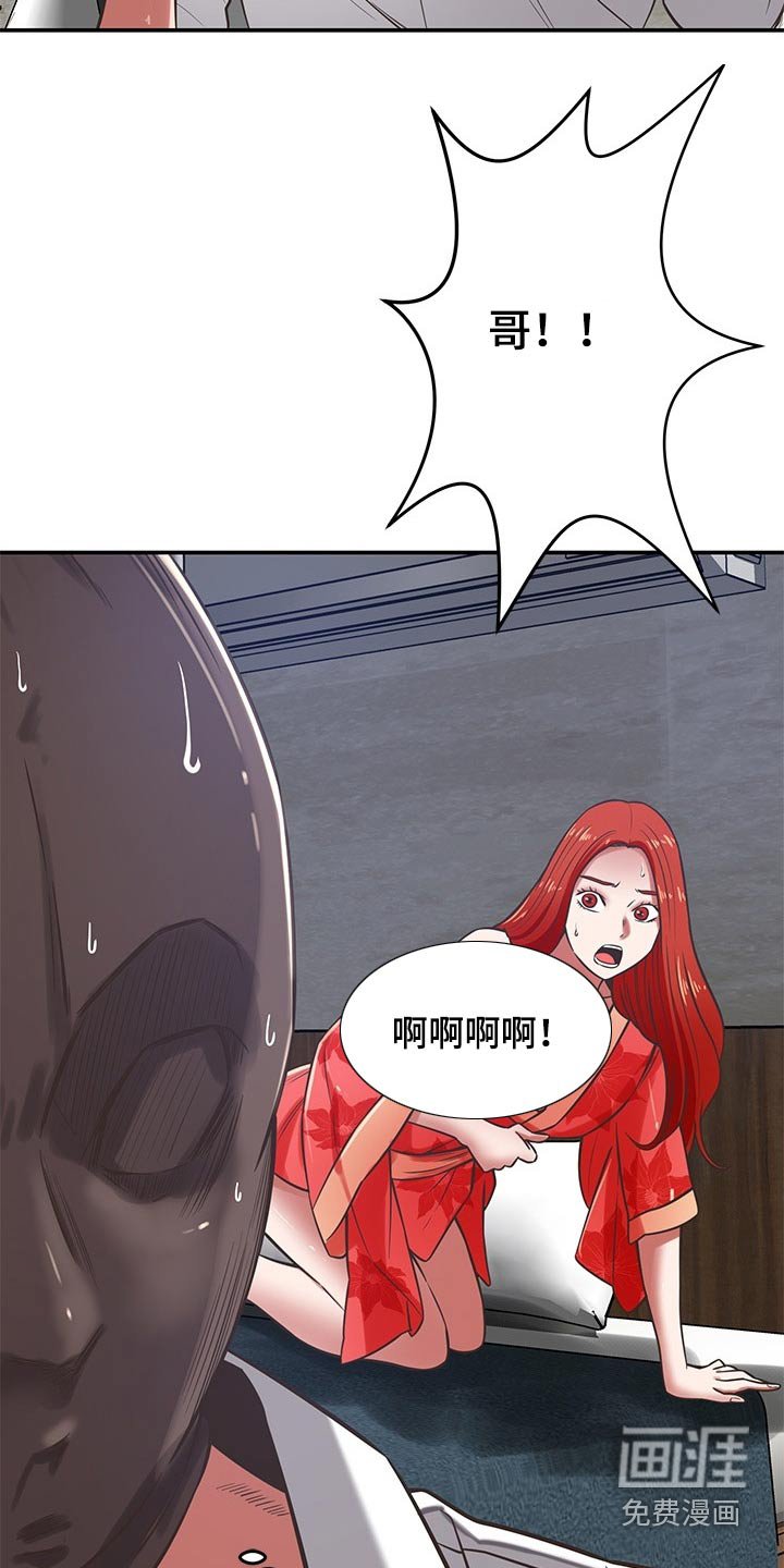 第67章：倒下