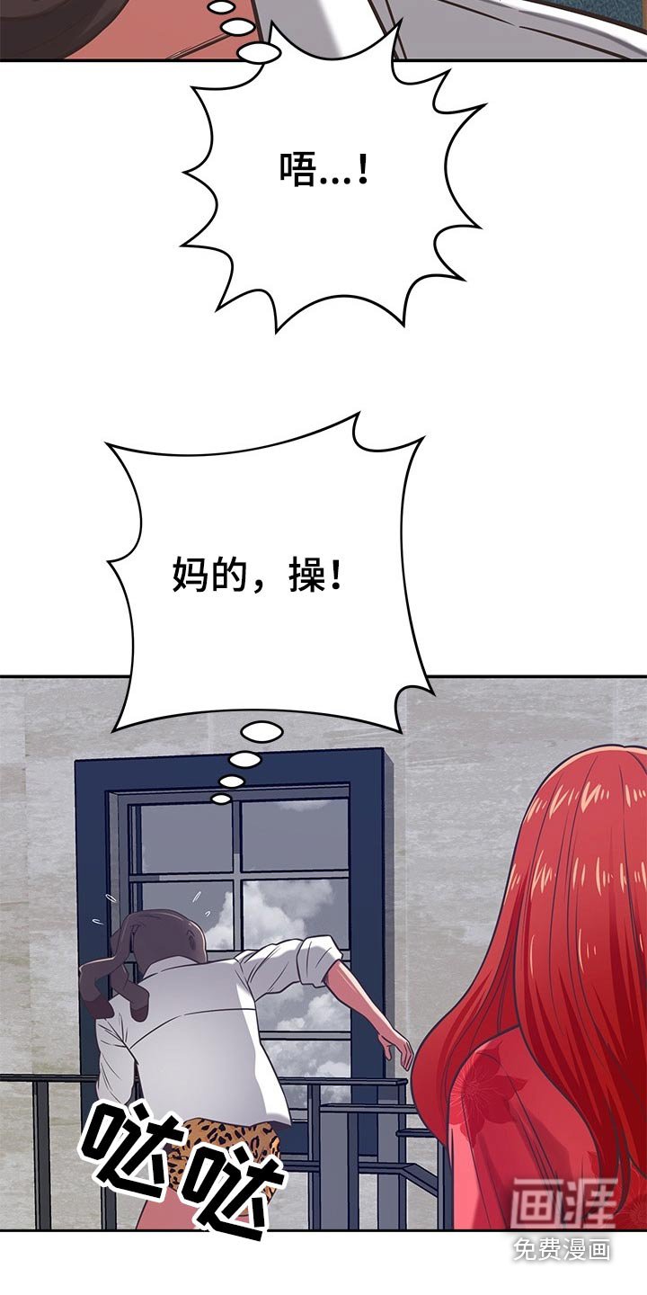 第67章：倒下