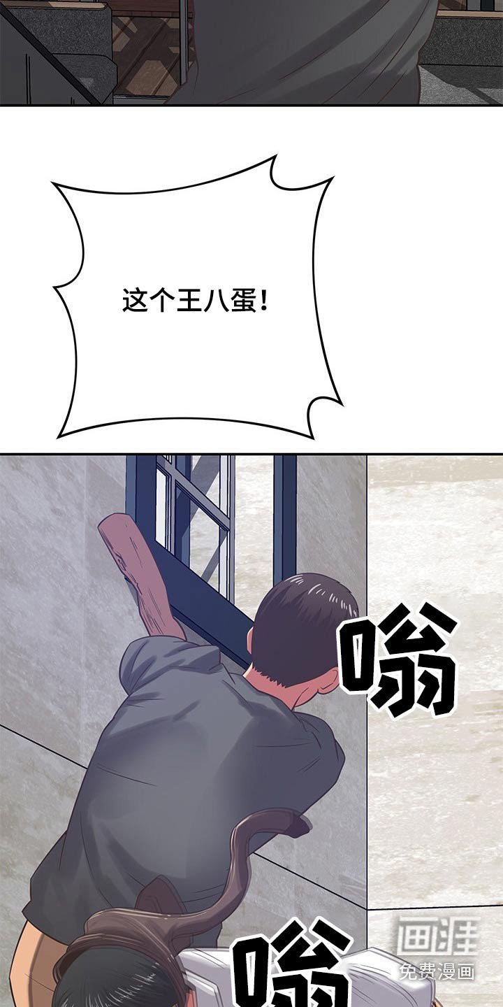 第67章：倒下