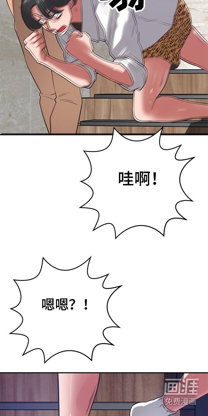 第67章：倒下