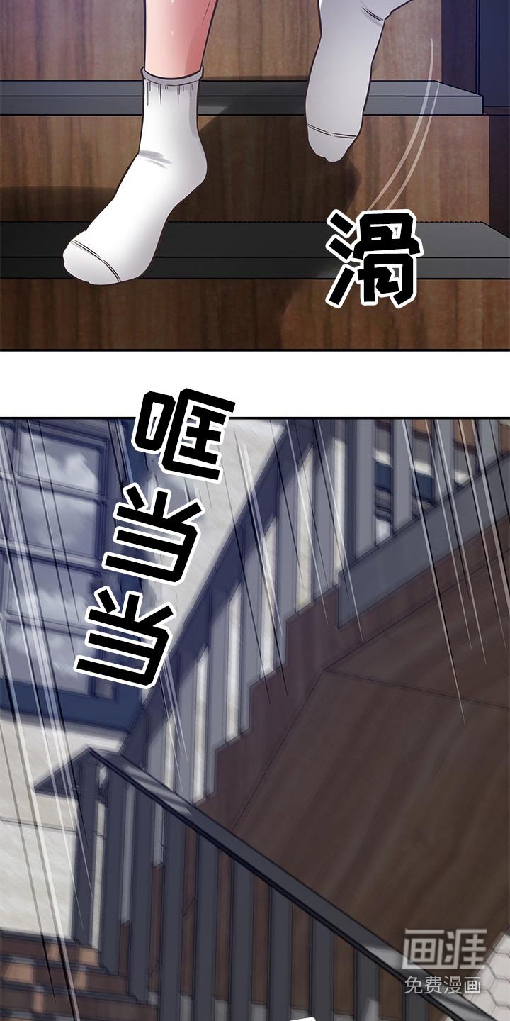 第67章：倒下