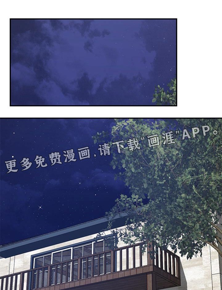 第68章：心平气和