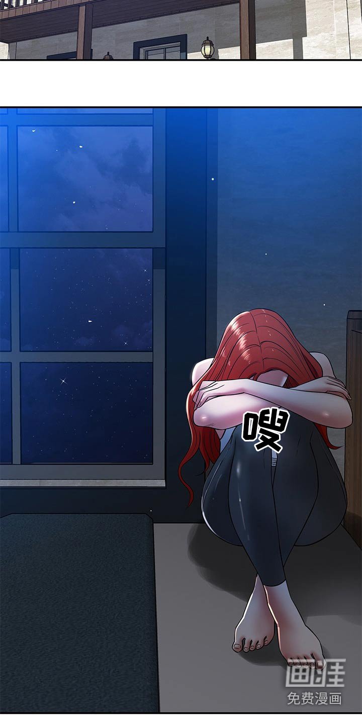 第68章：心平气和