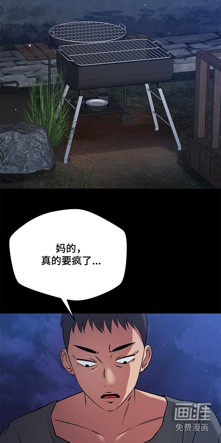 第68章：心平气和