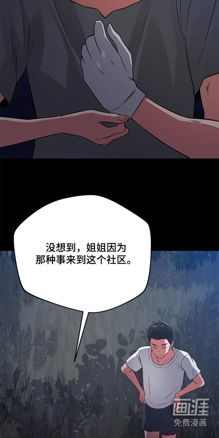 第68章：心平气和