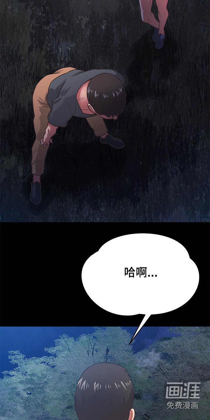 第68章：心平气和