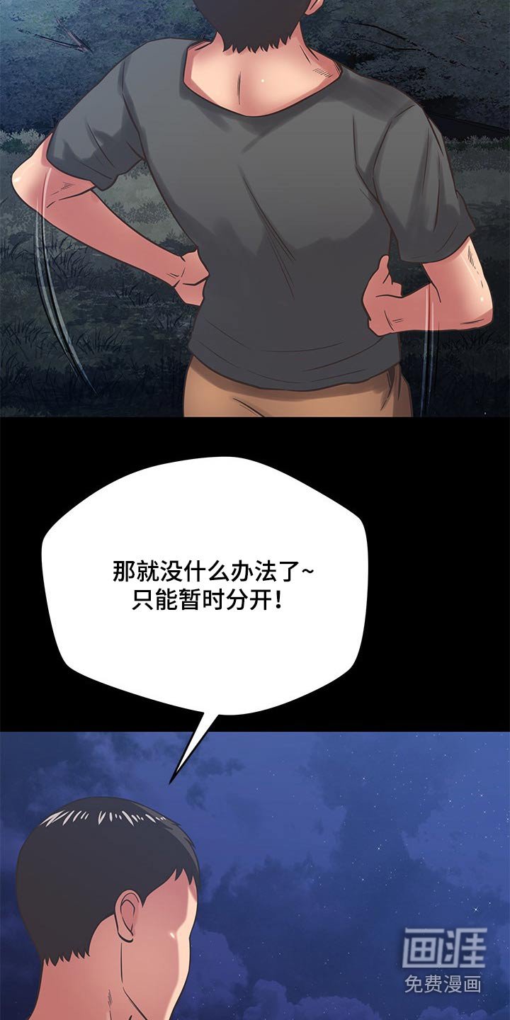 第68章：心平气和