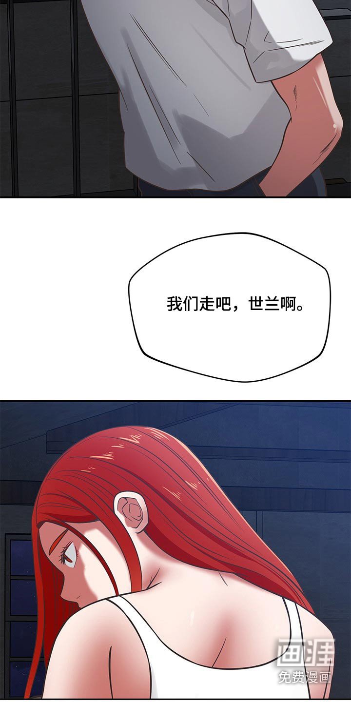 第68章：心平气和
