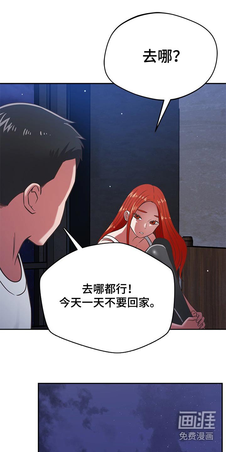 第68章：心平气和