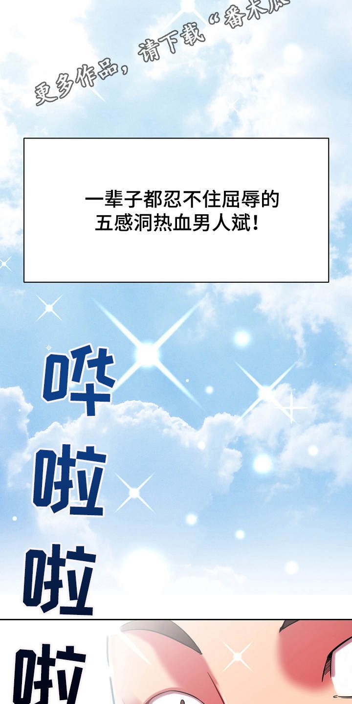 第7章：惊呆了