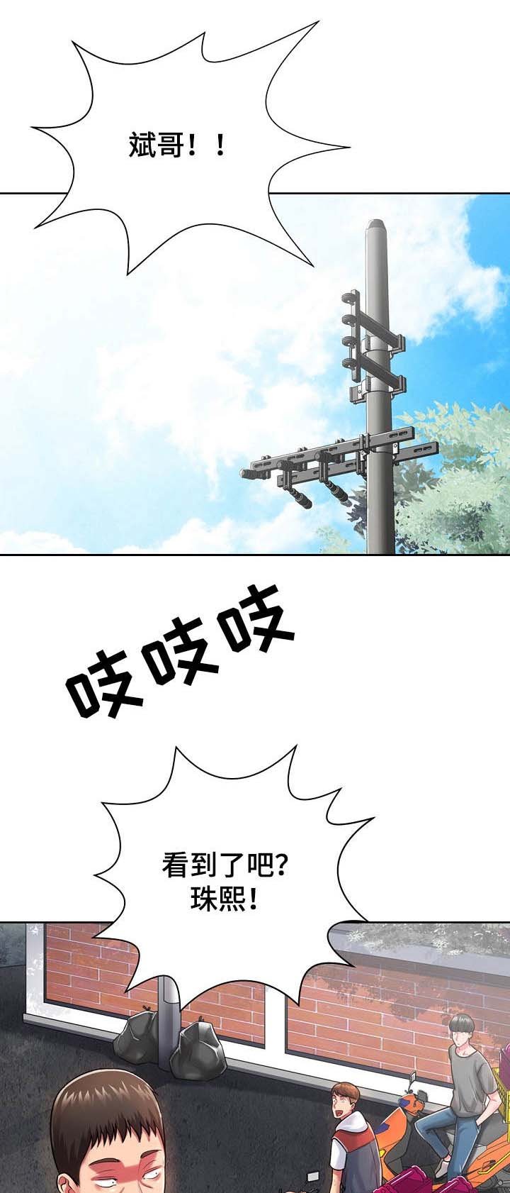 第8章：修好了