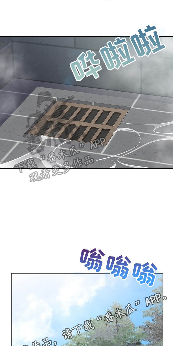 第8章：修好了