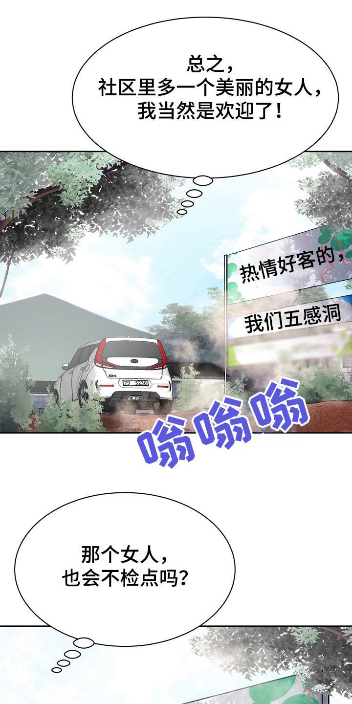 第8章：修好了