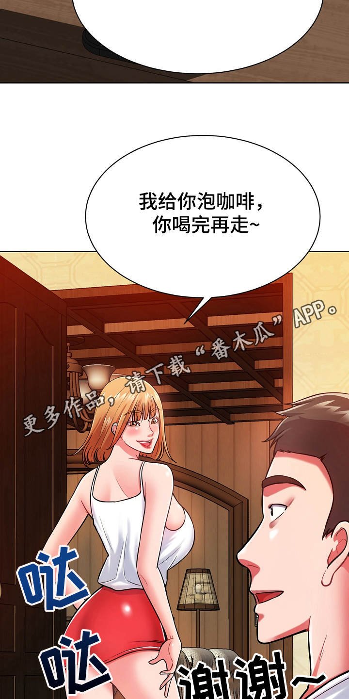第8章：修好了