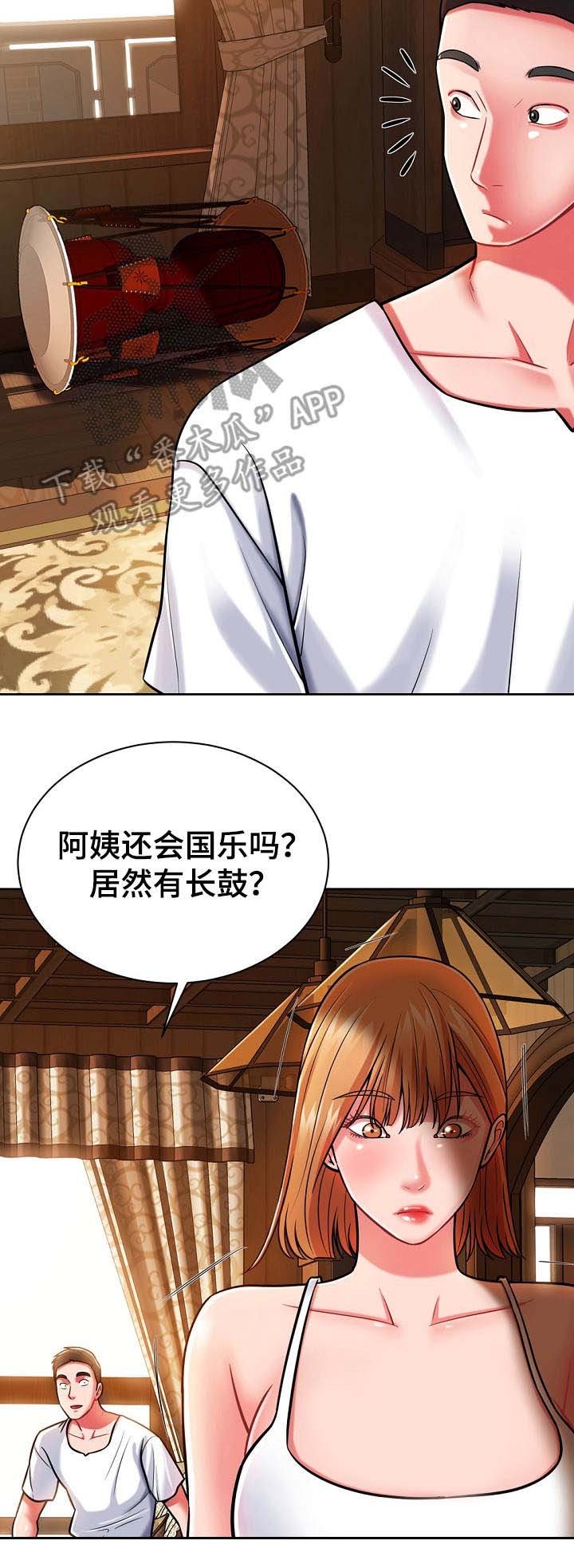 第8章：修好了