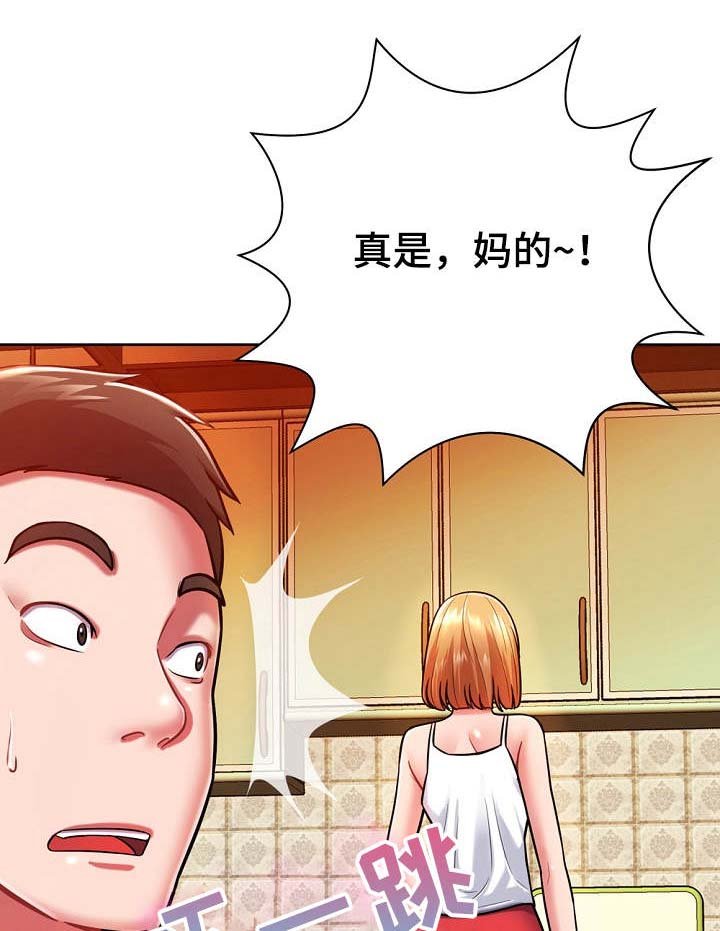 第9章：膝枕