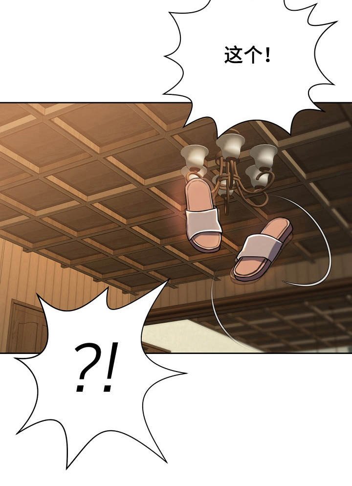 第9章：膝枕