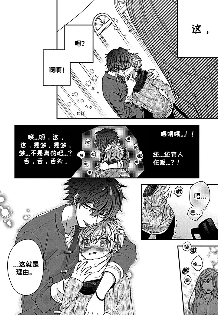 第10章：惊险刺杀