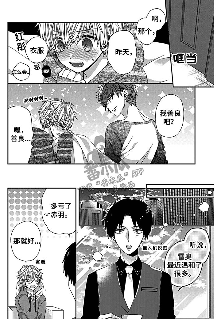 第18章：避无可避