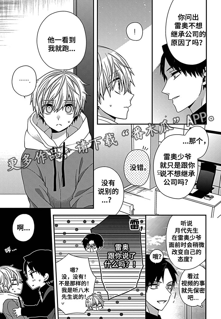 第18章：避无可避