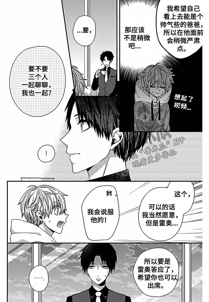 第18章：避无可避