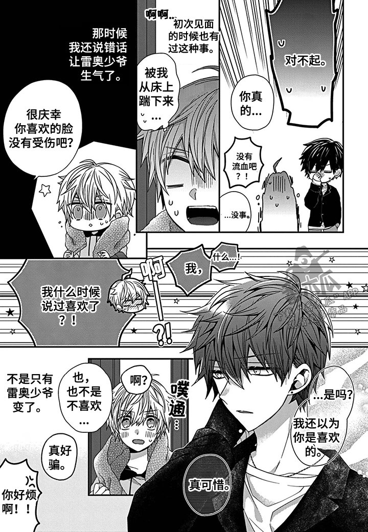 第19章：自杀暴露