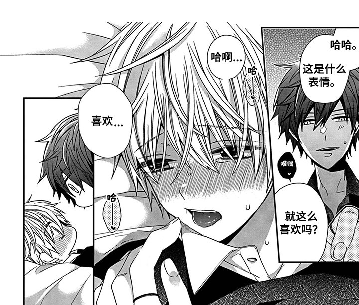 第23章：直至死亡【完结】