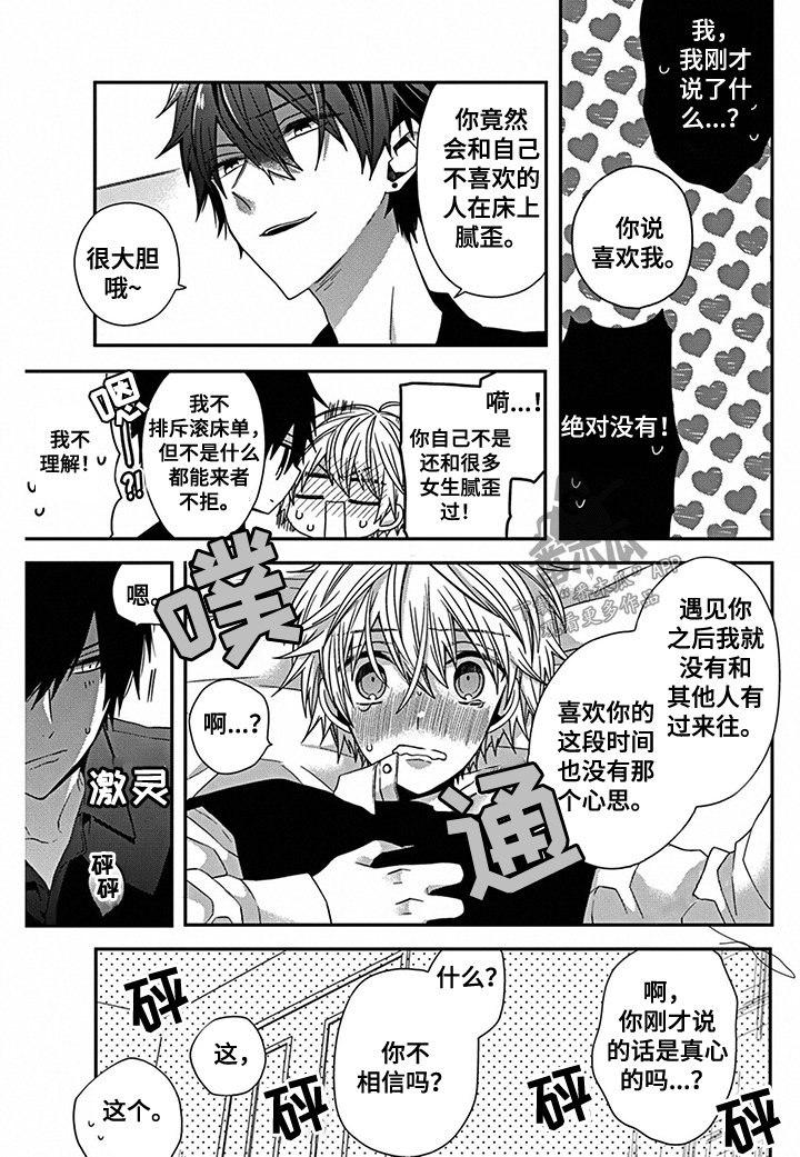 第23章：直至死亡【完结】